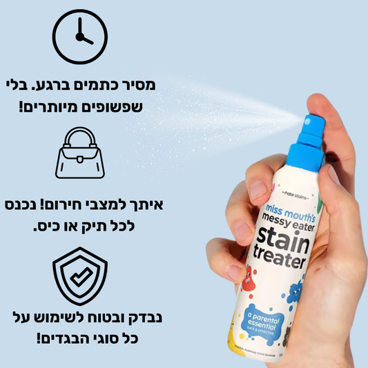 VANOR | מסיר הכתמים המהיר בעולם